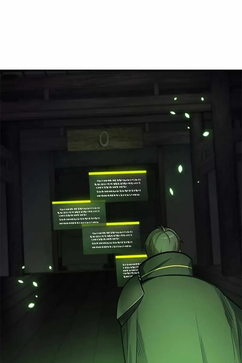Сторінка 61