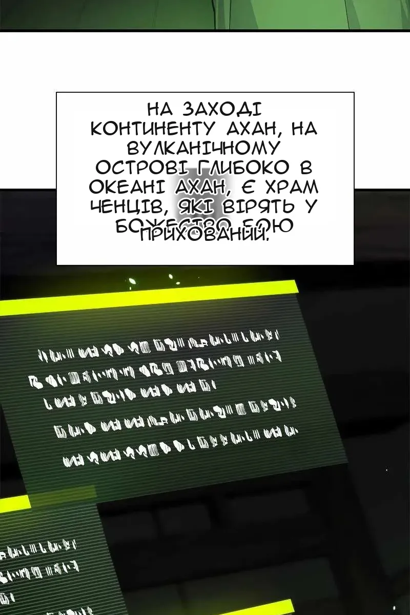 Сторінка 62