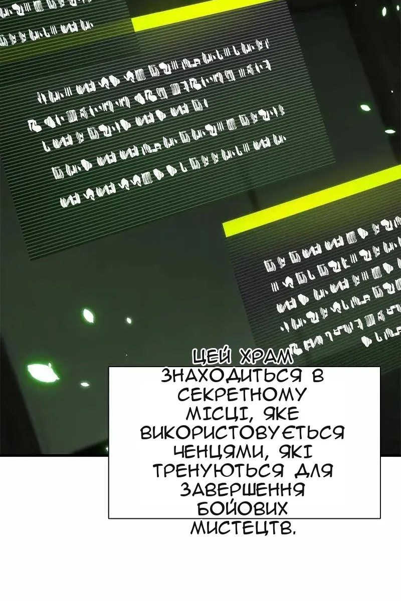 Сторінка 63