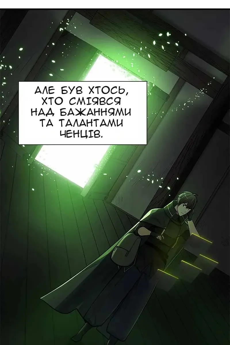 Сторінка 64