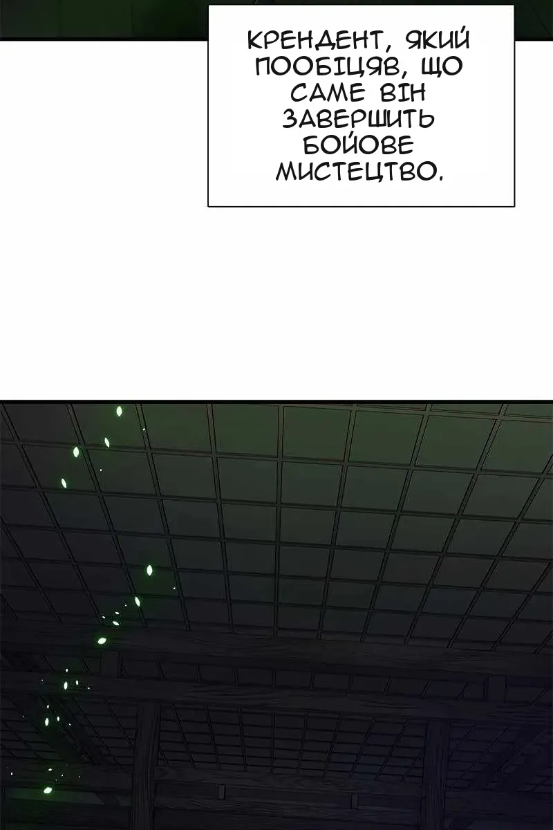 Сторінка 65