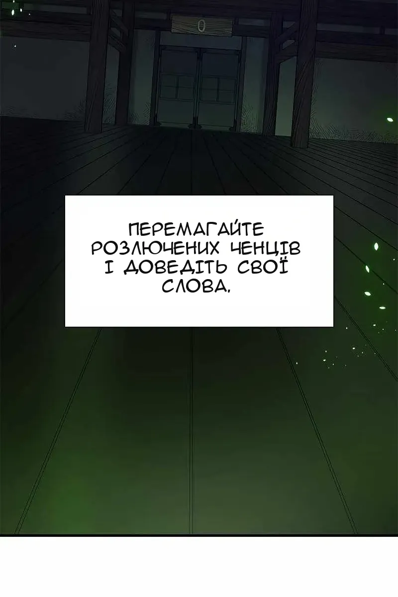 Сторінка 66