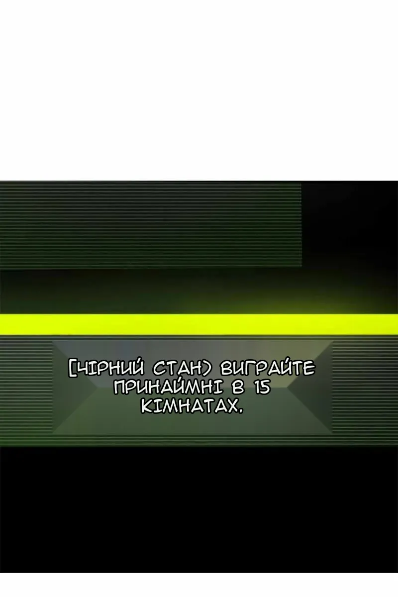 Сторінка 67