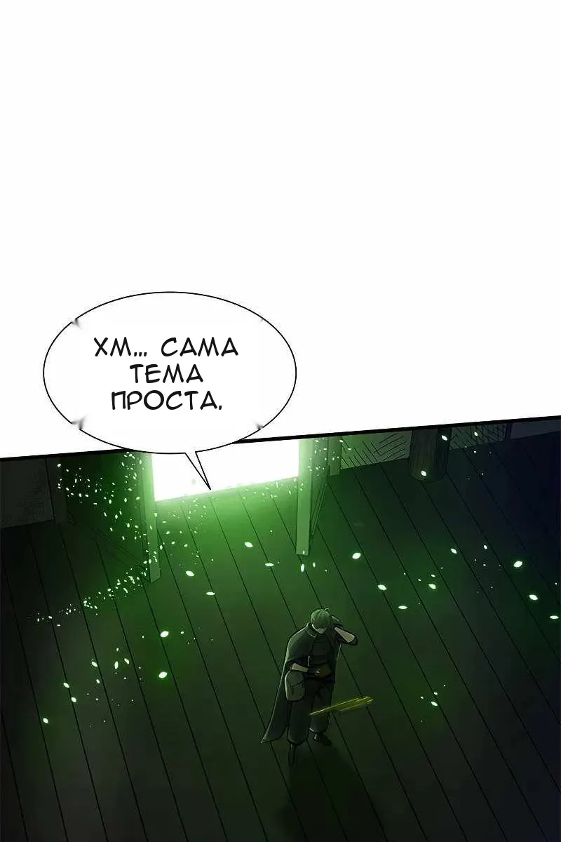Сторінка 68