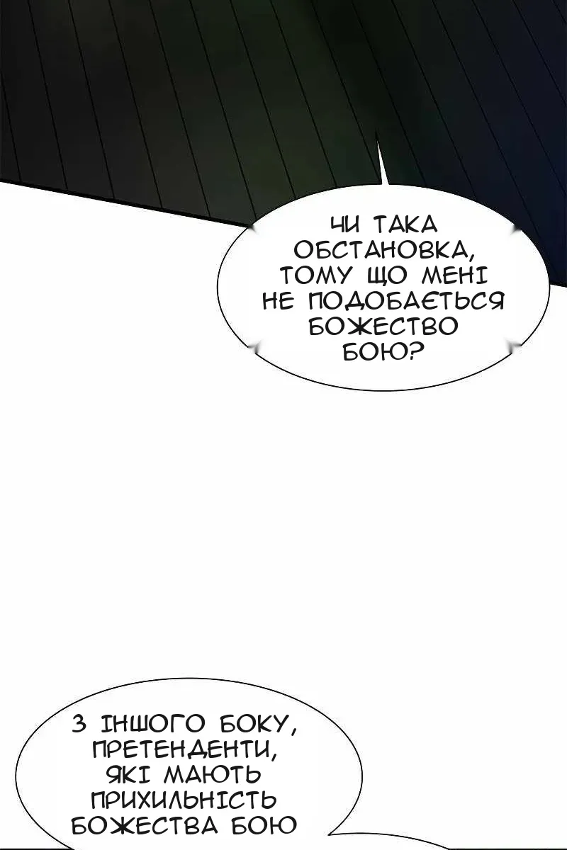 Сторінка 69