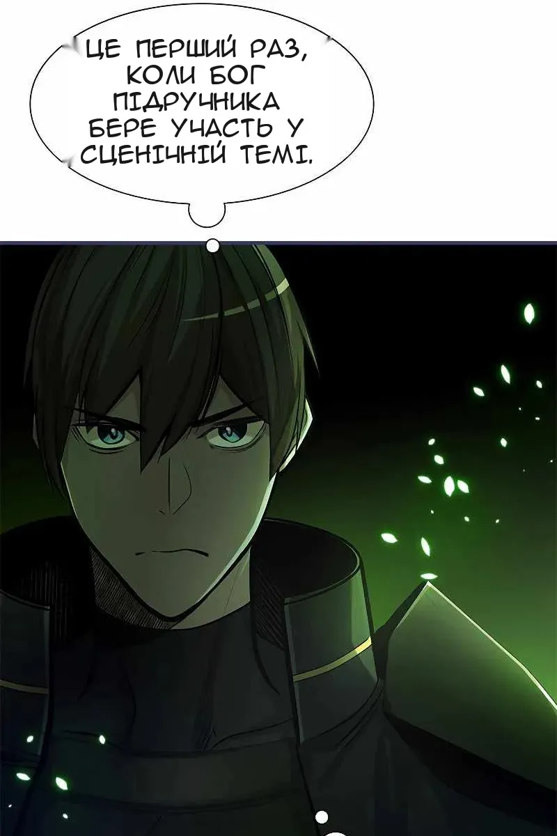 Сторінка 71