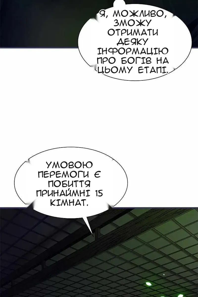 Сторінка 72