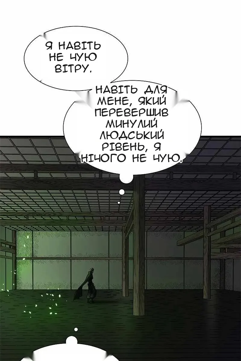 Сторінка 74