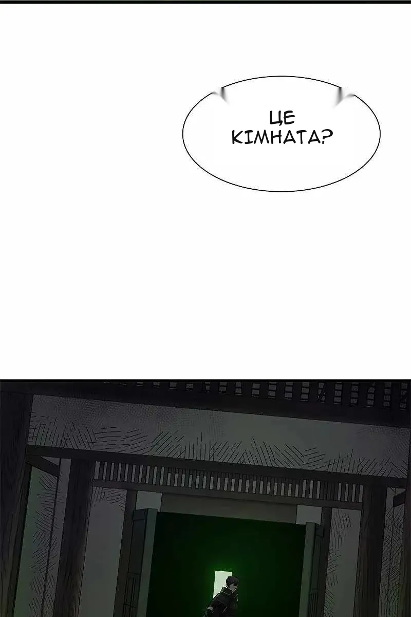 Сторінка 78