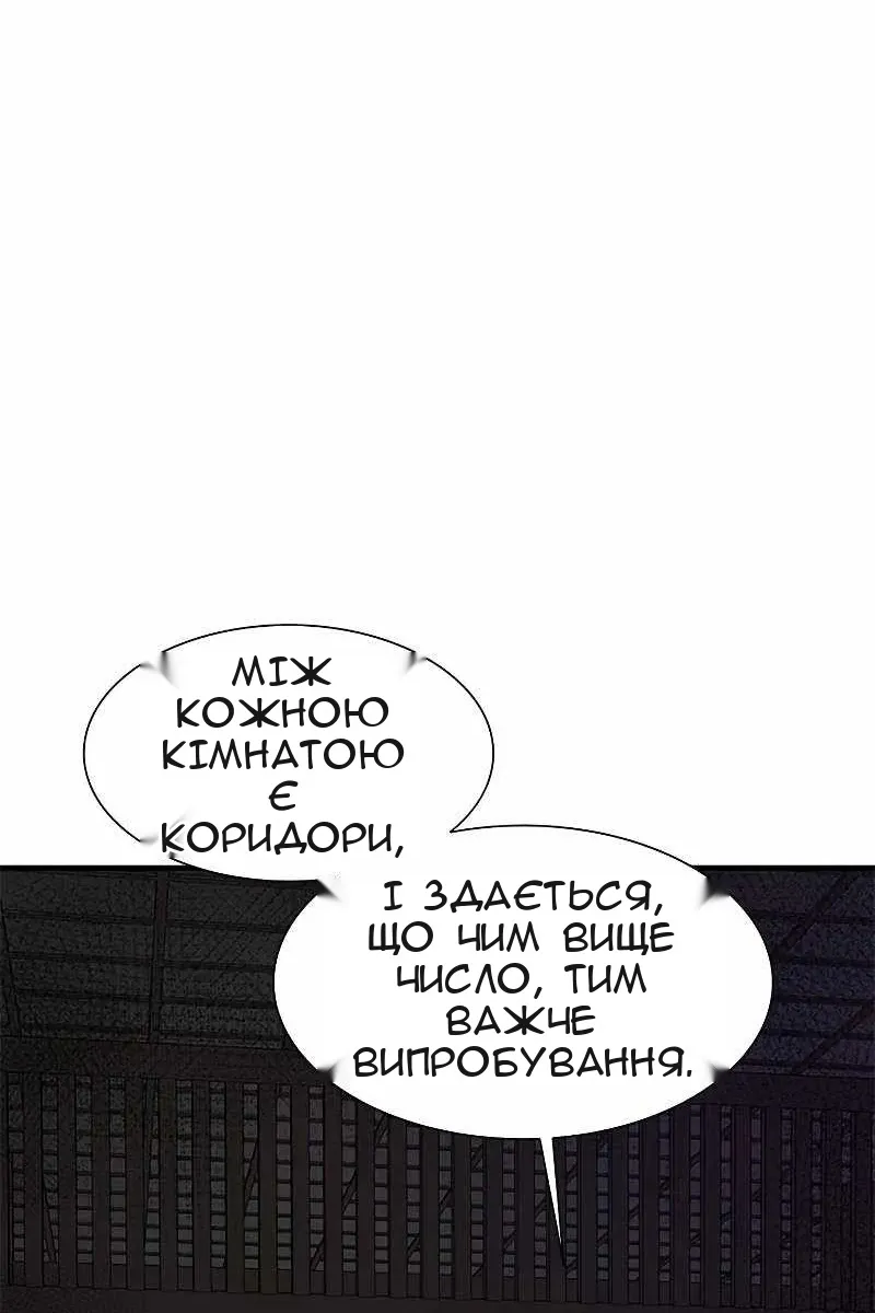 Сторінка 87