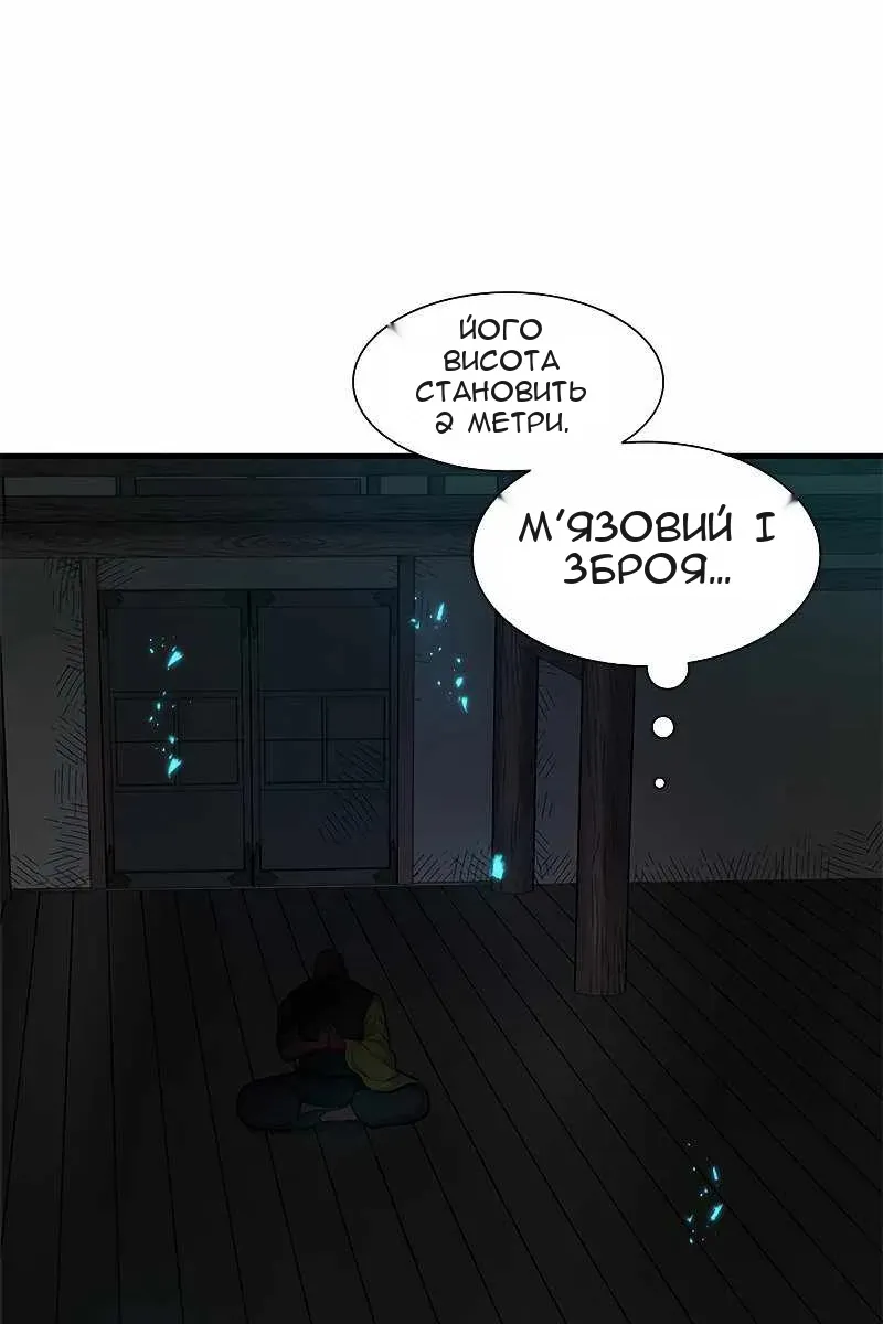 Сторінка 96