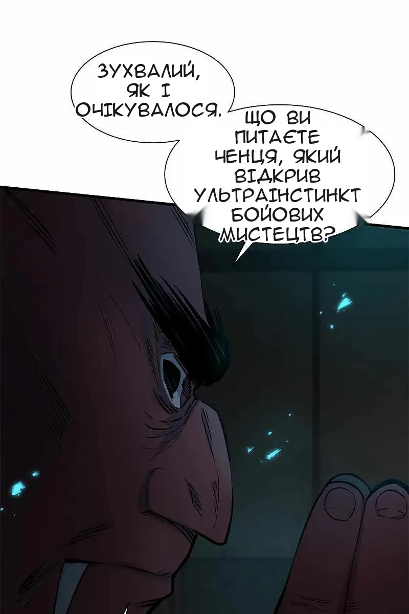 Сторінка 103