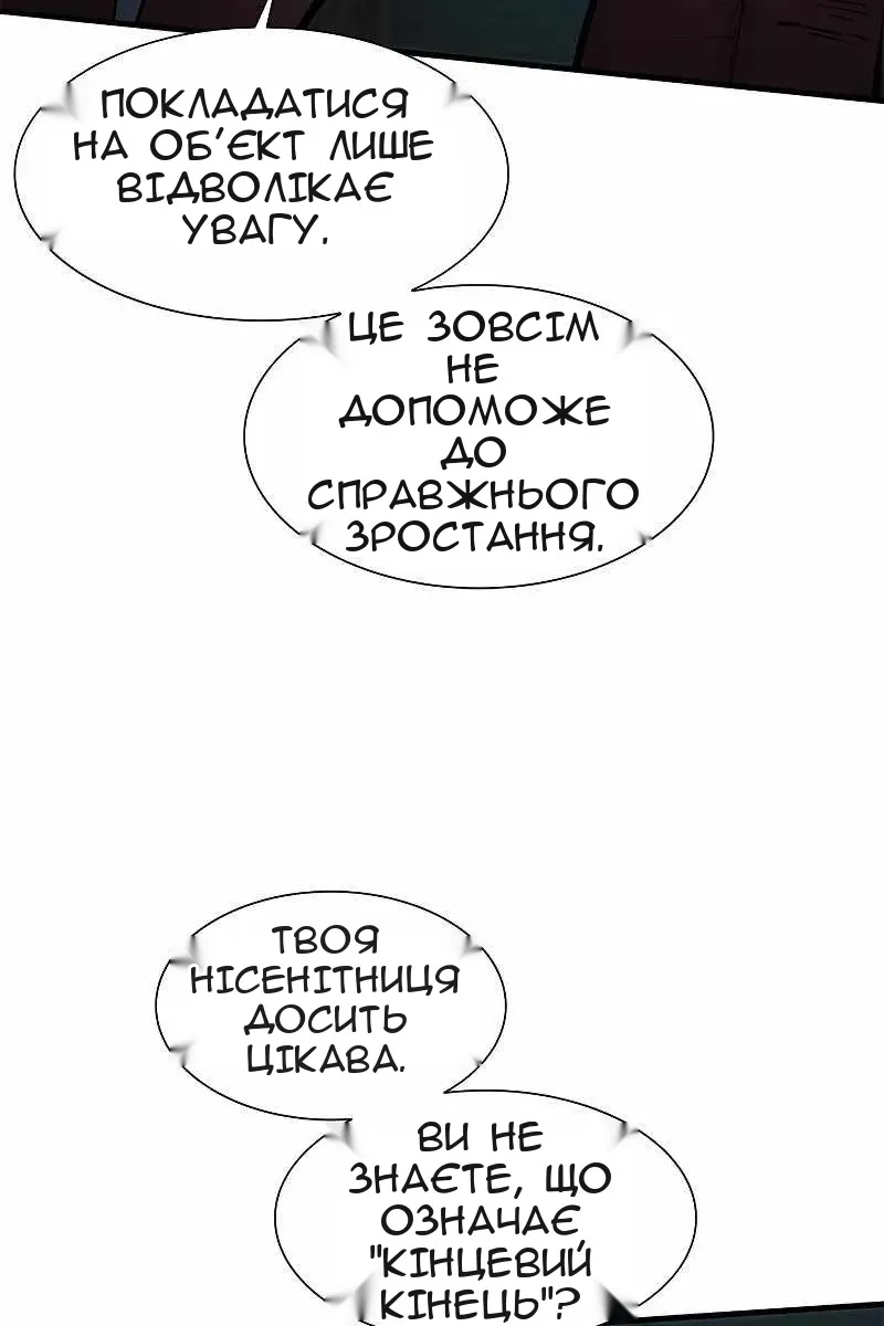Сторінка 104