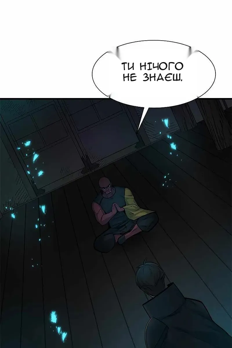 Сторінка 106