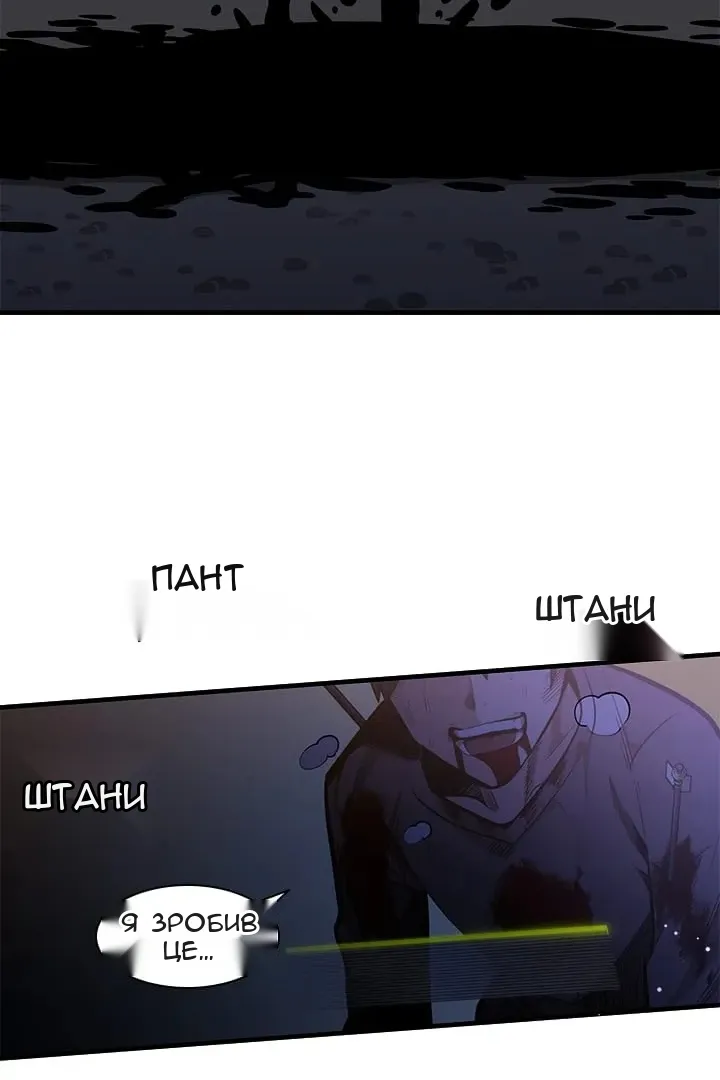 Сторінка 4