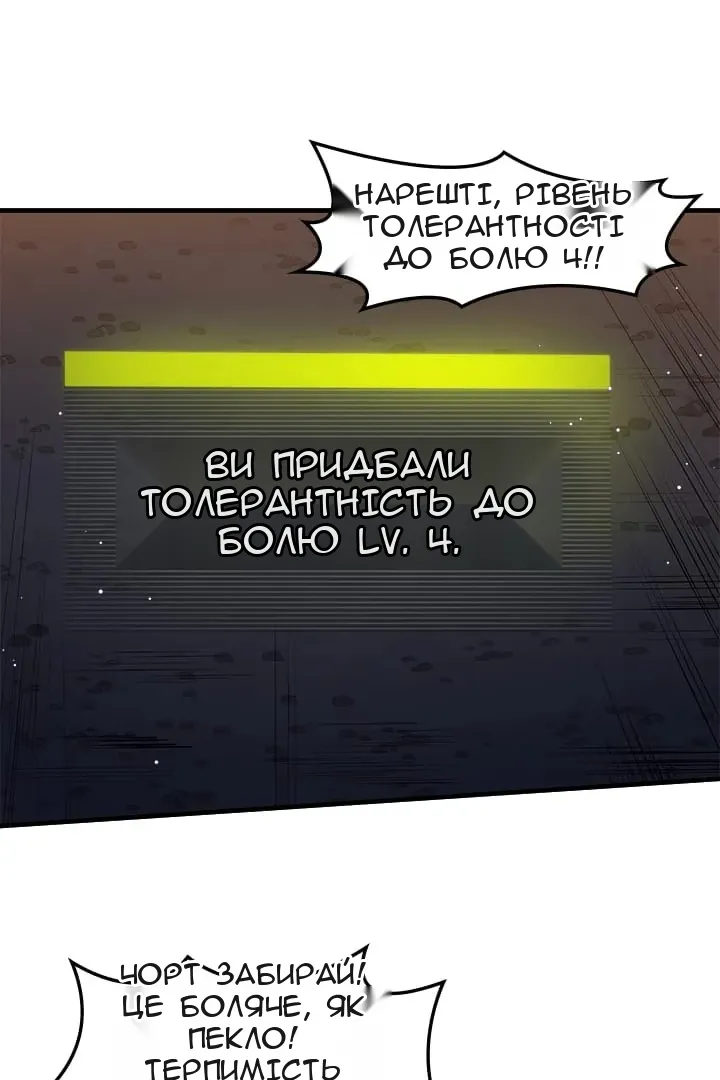 Сторінка 5