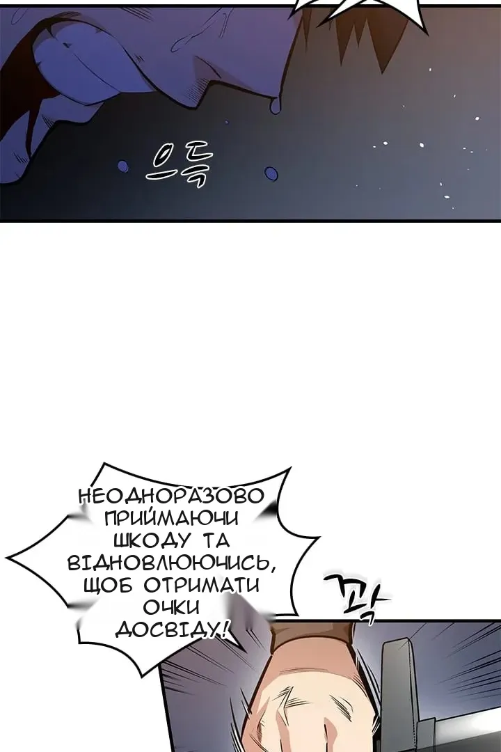 Сторінка 7