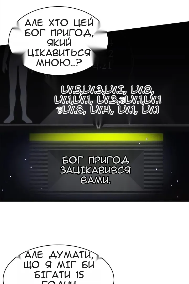Сторінка 39