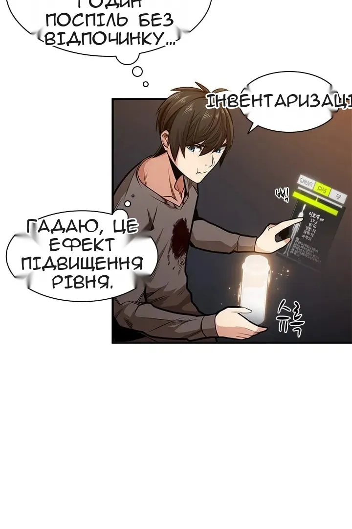 Сторінка 40