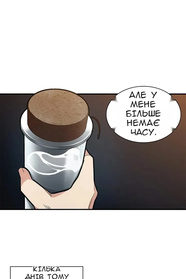 Сторінка 41