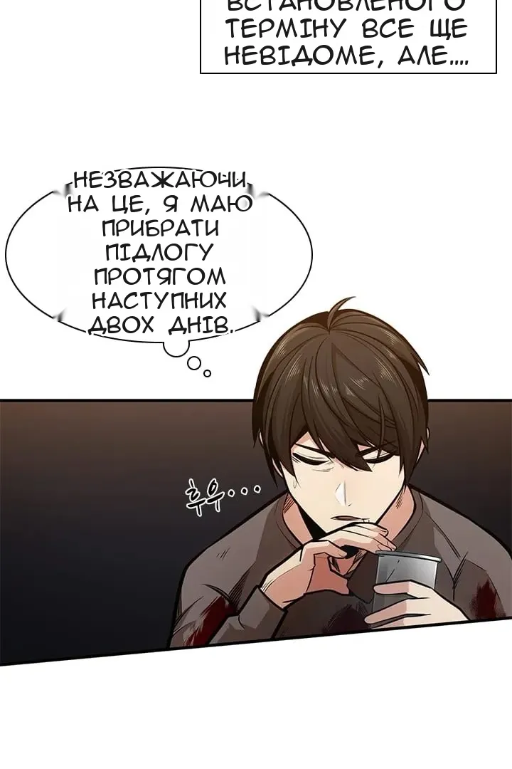 Сторінка 43