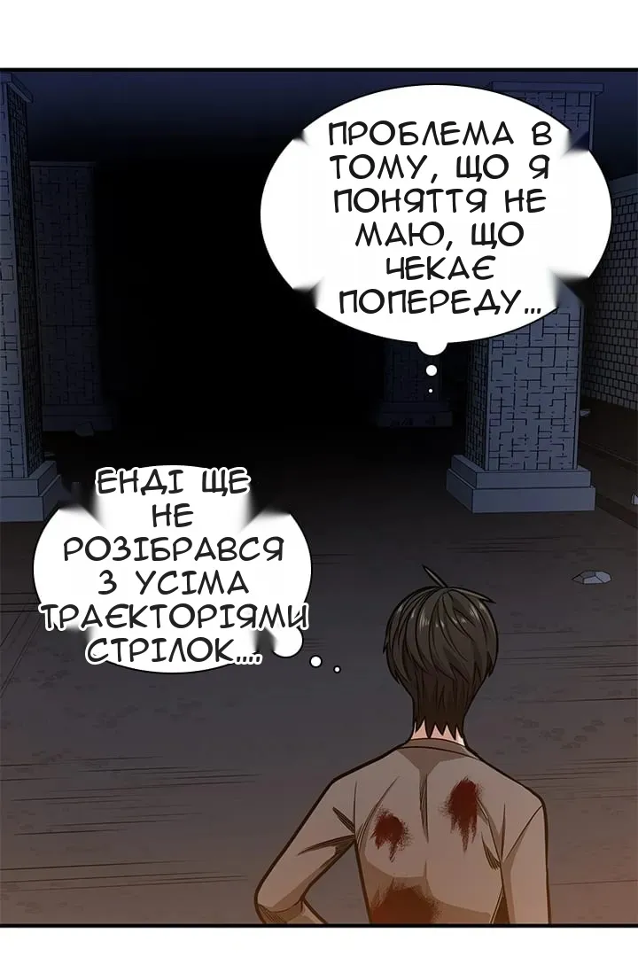 Сторінка 44