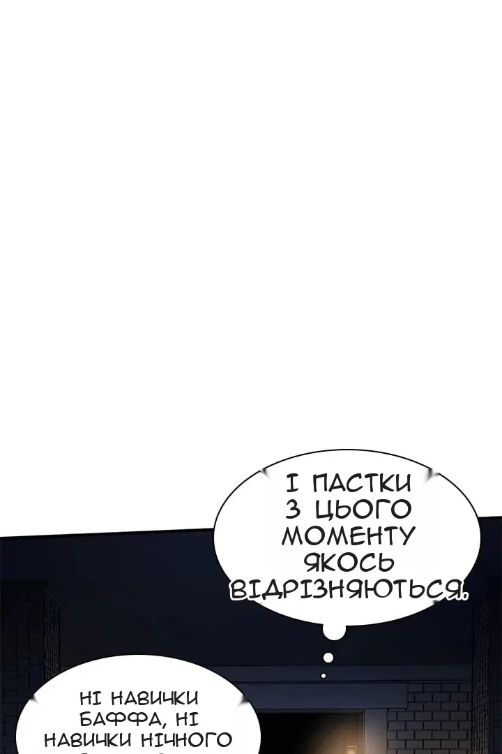 Сторінка 45
