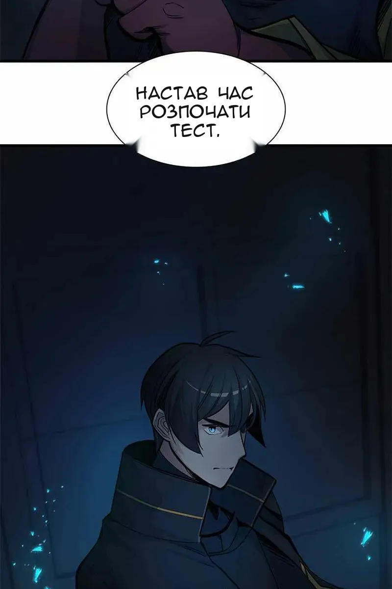 Сторінка 4