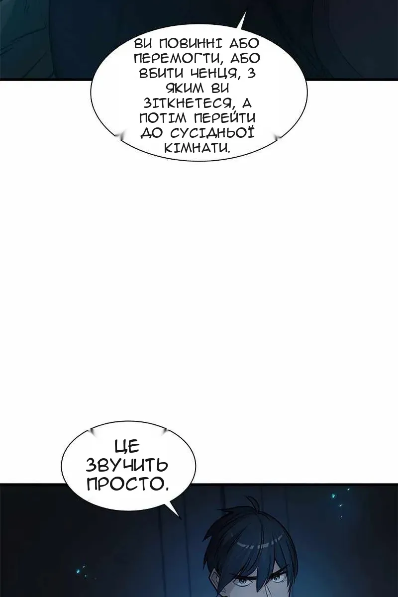 Сторінка 7