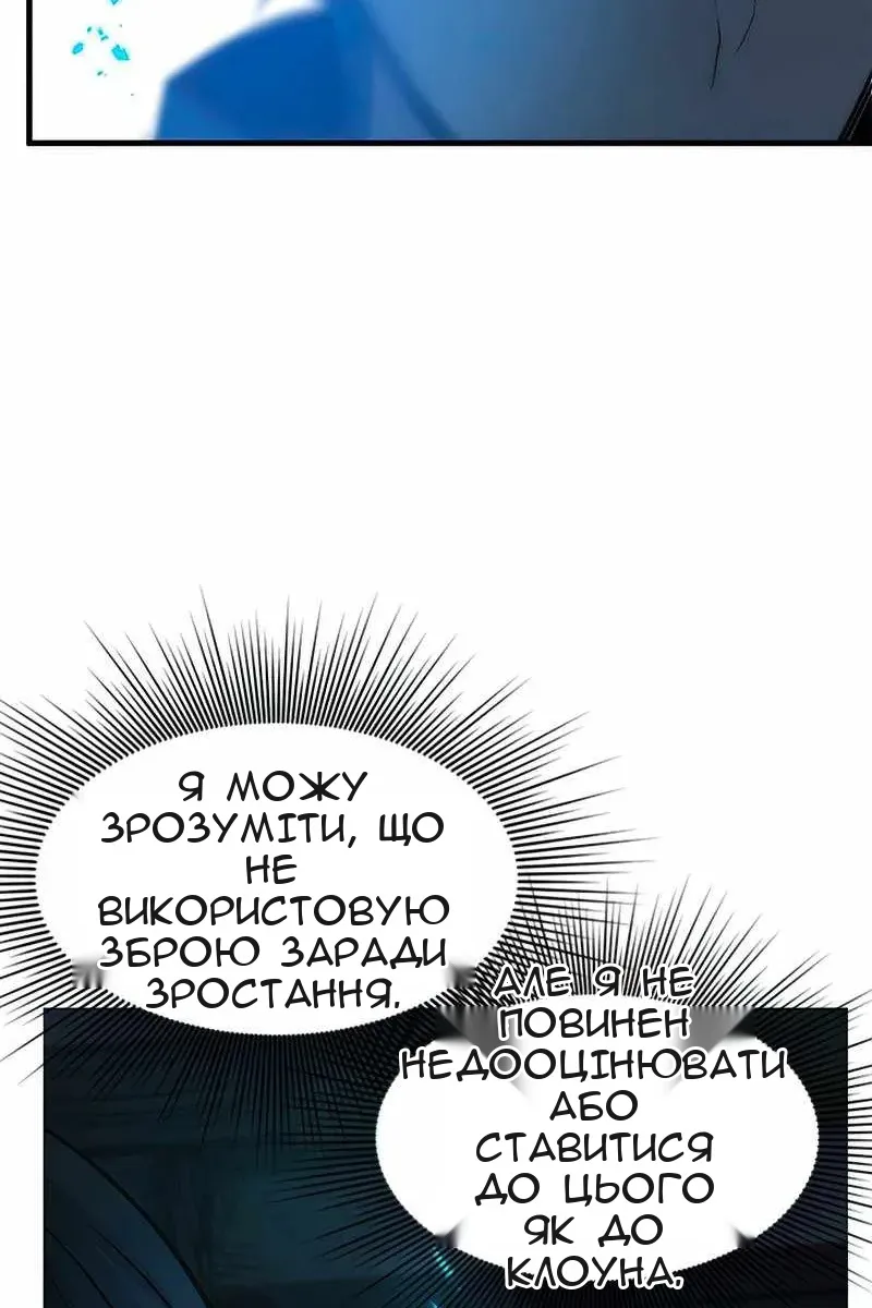Сторінка 9
