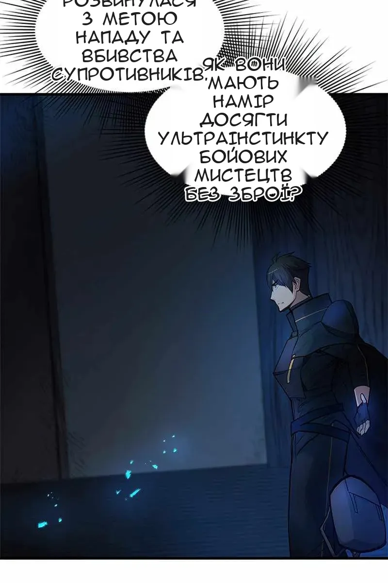 Сторінка 12