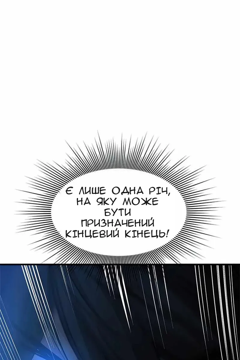 Сторінка 13
