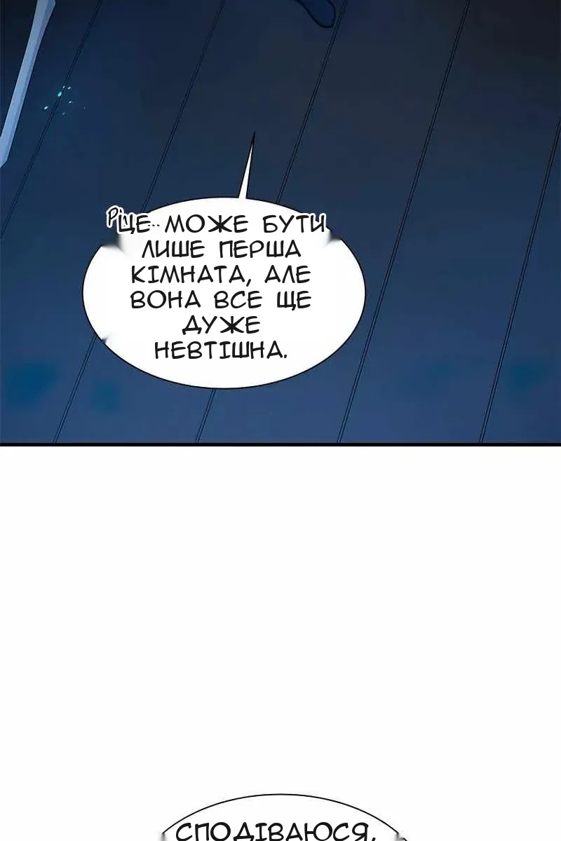 Сторінка 25