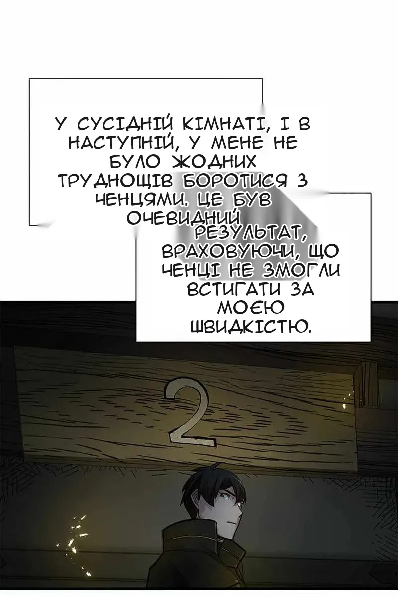 Сторінка 31