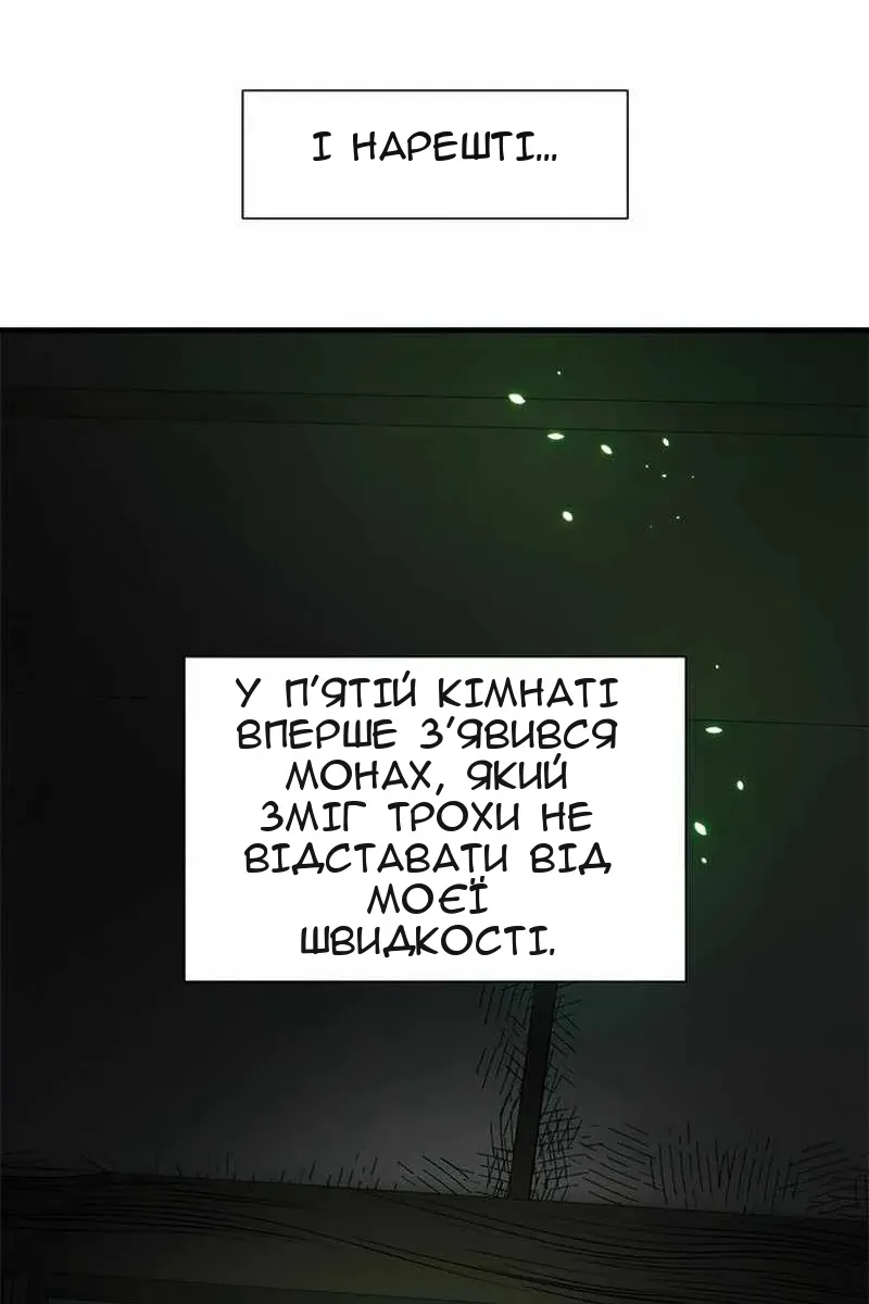 Сторінка 32