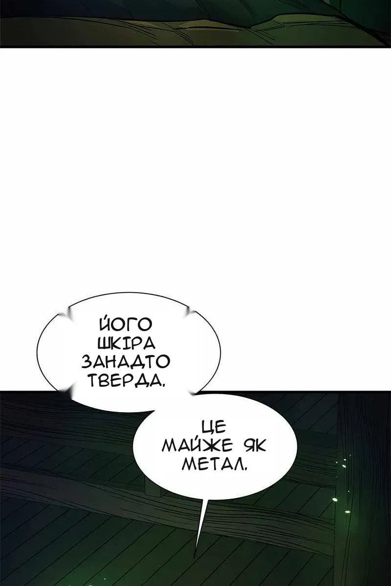 Сторінка 41