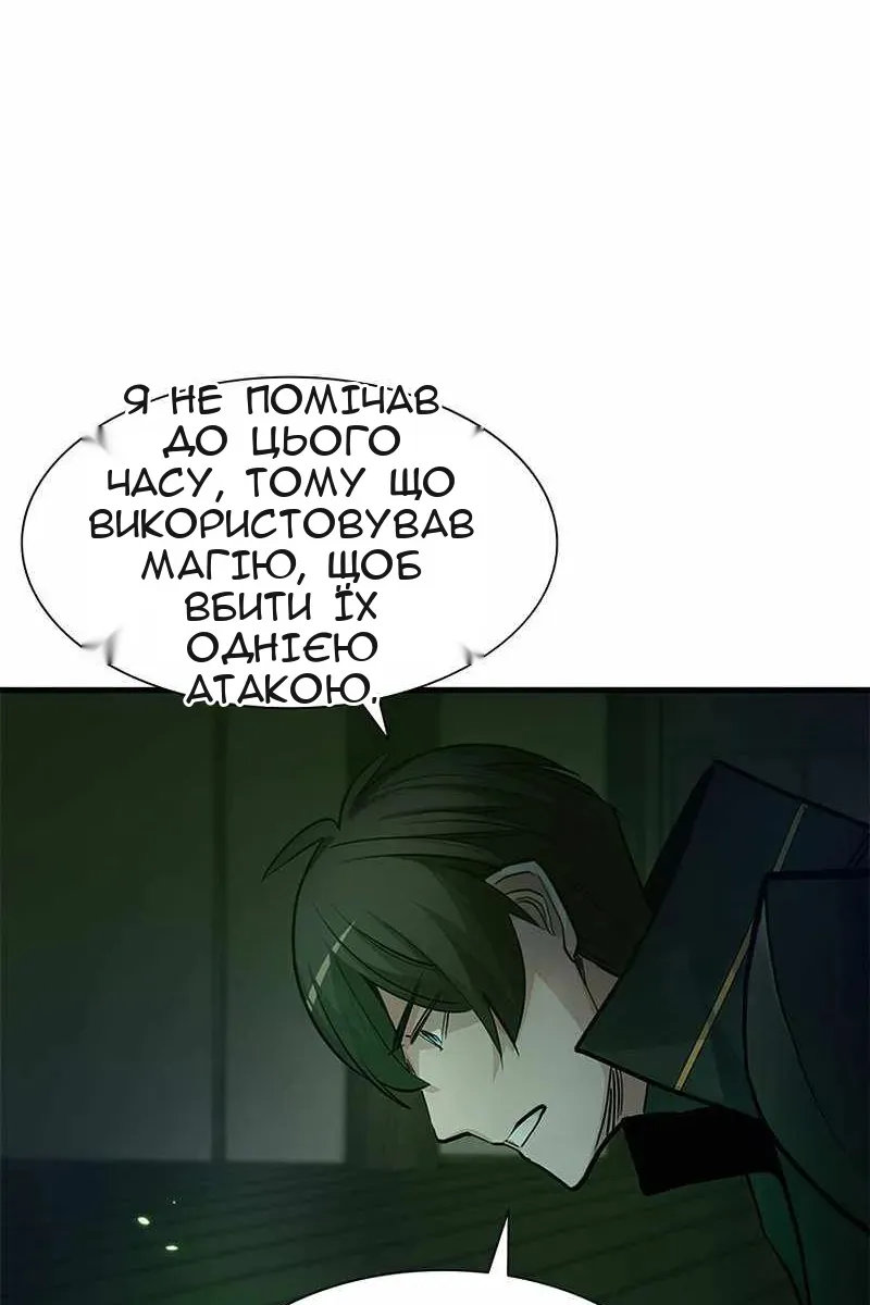 Сторінка 43