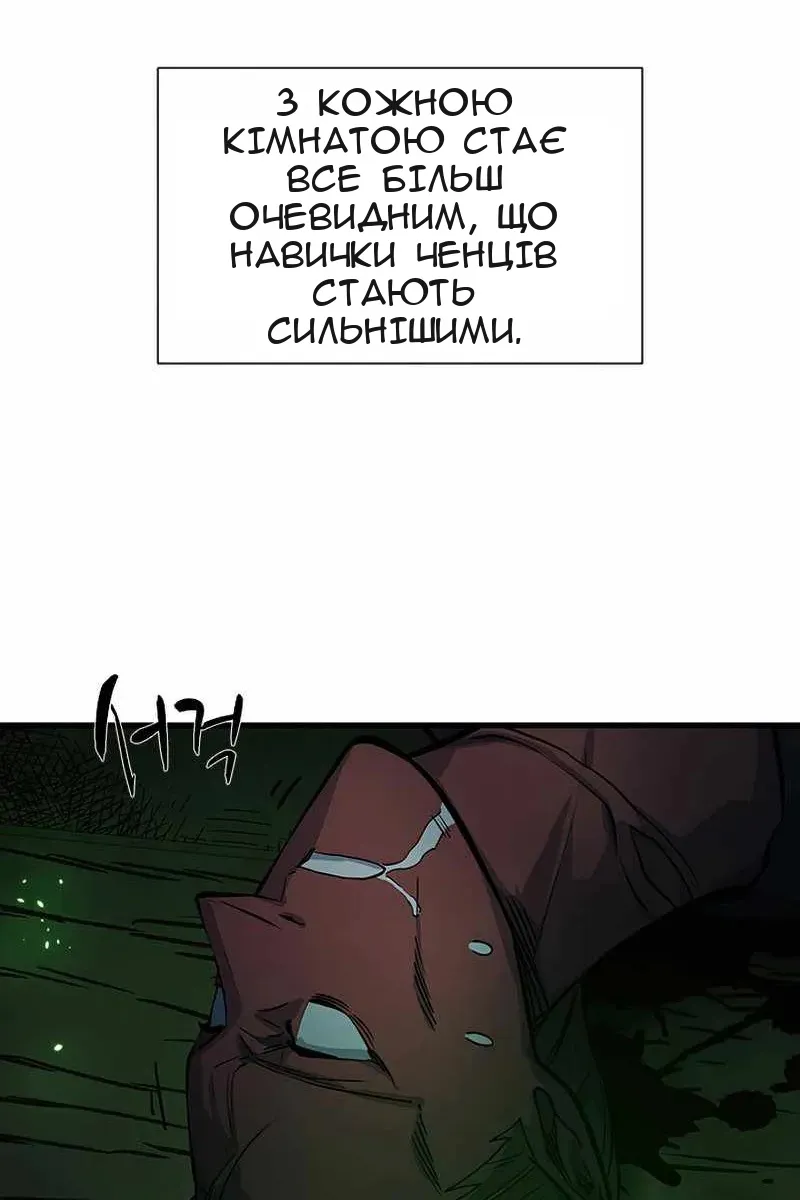 Сторінка 52