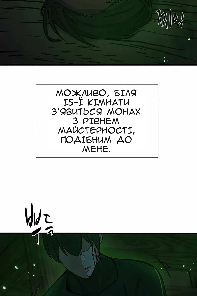 Сторінка 53