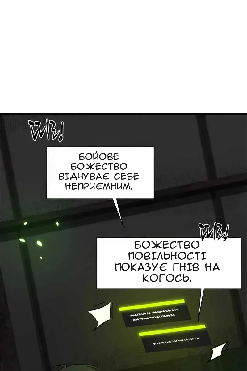 Сторінка 56