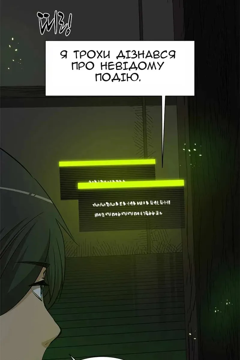 Сторінка 59