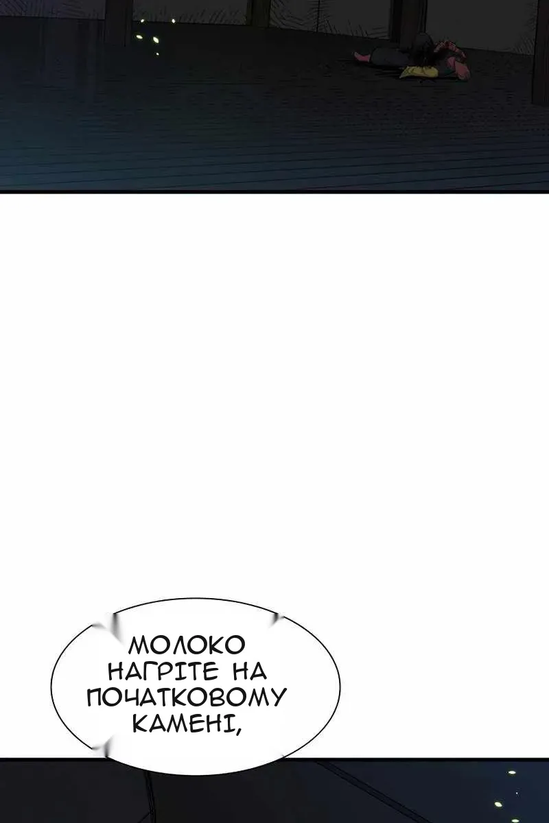Сторінка 68