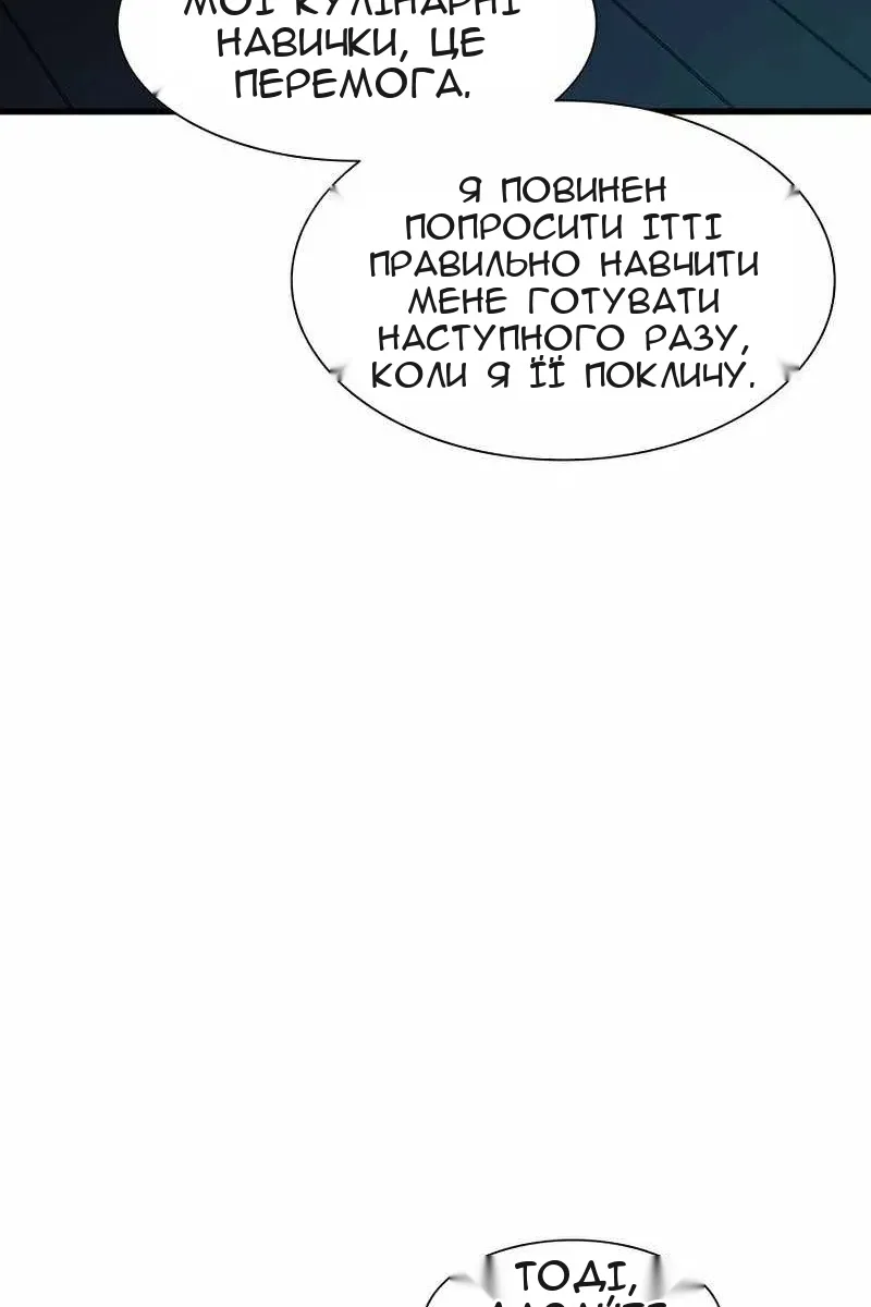Сторінка 73