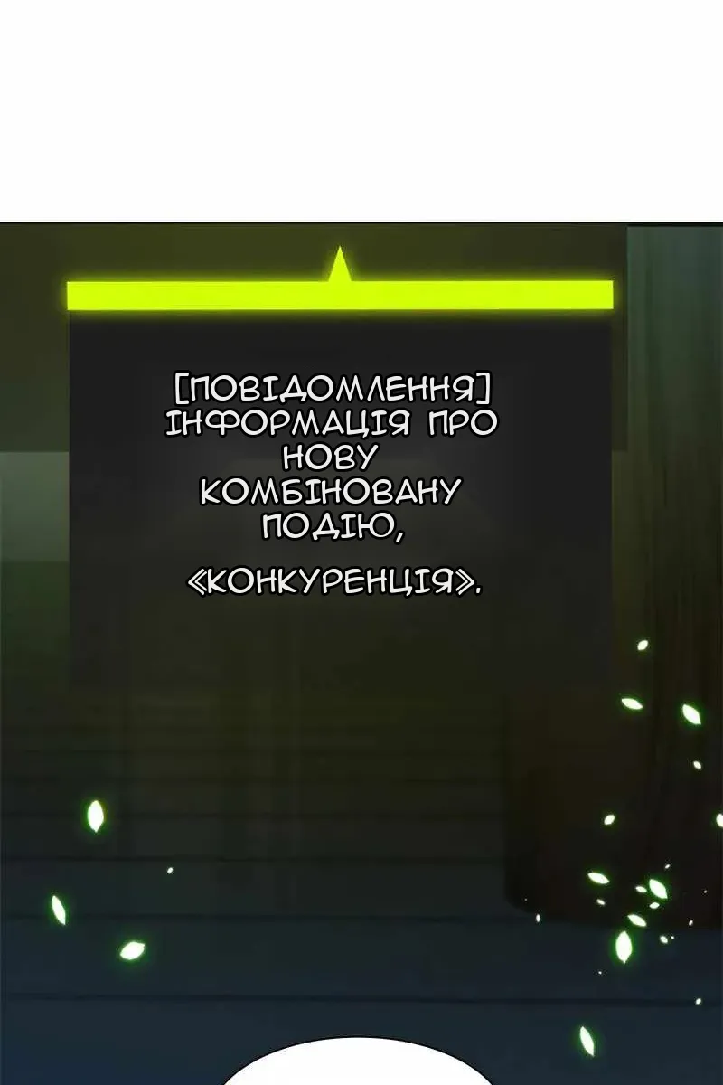 Сторінка 75