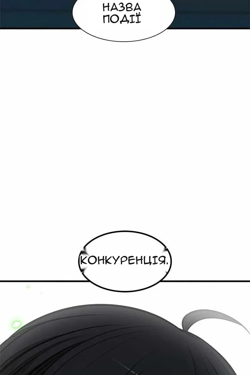 Сторінка 76