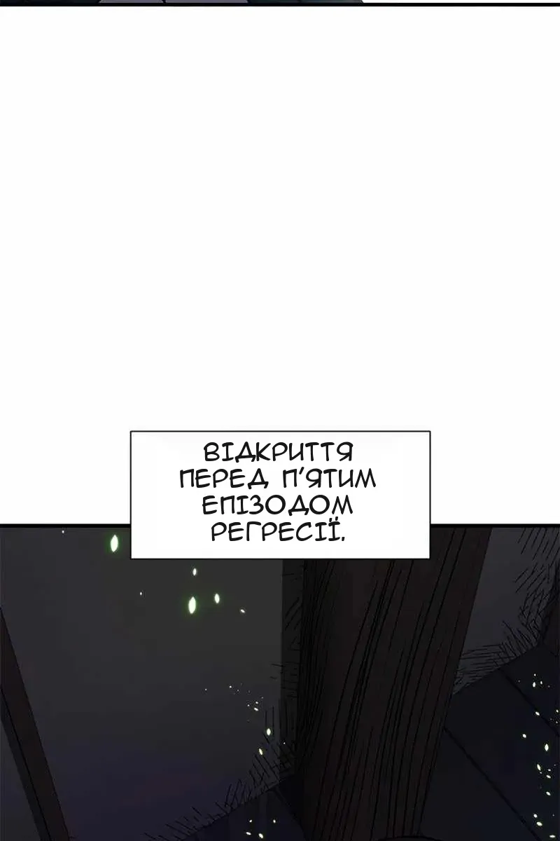 Сторінка 78