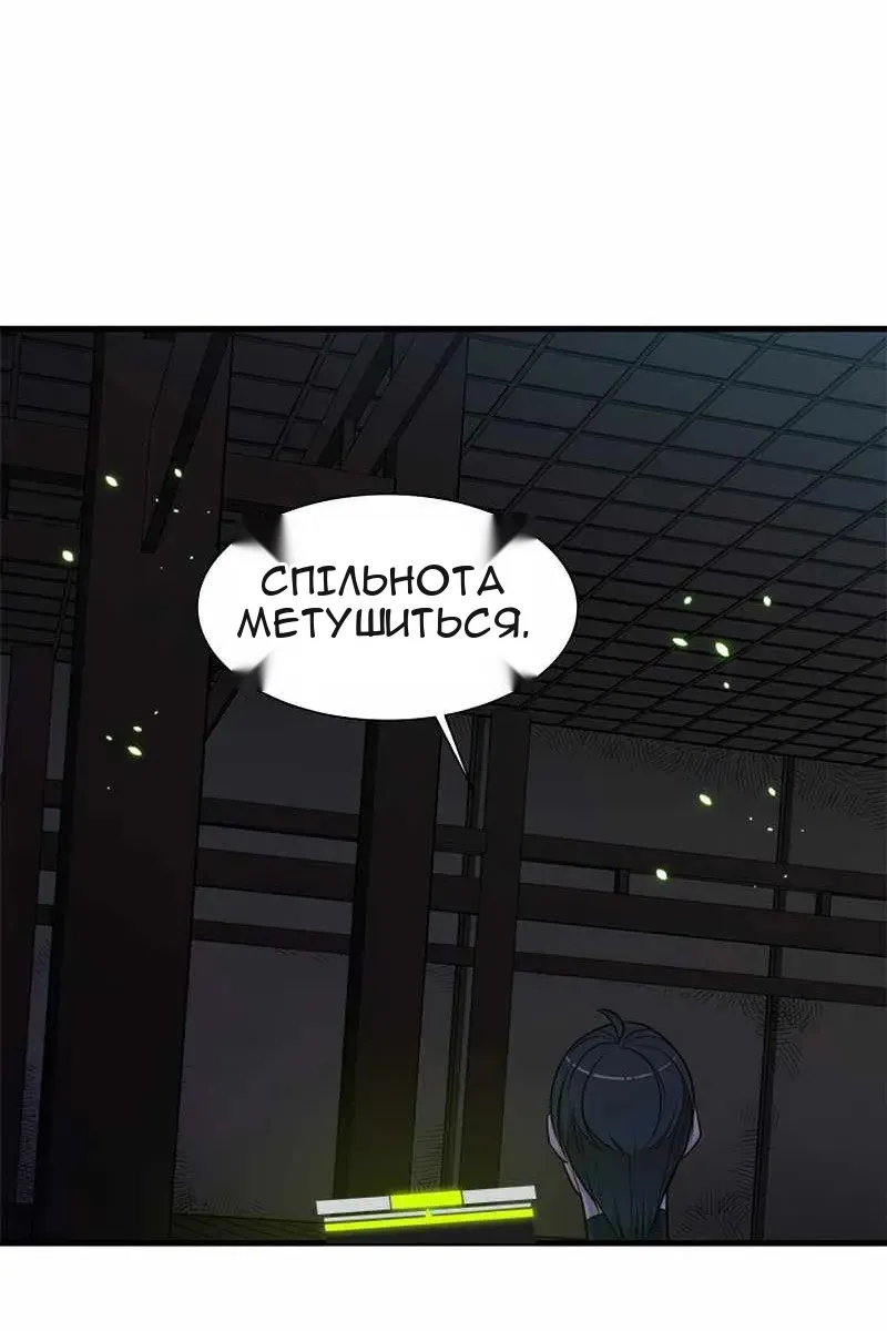 Сторінка 83