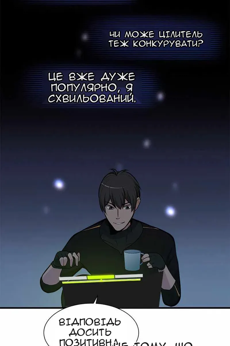 Сторінка 85