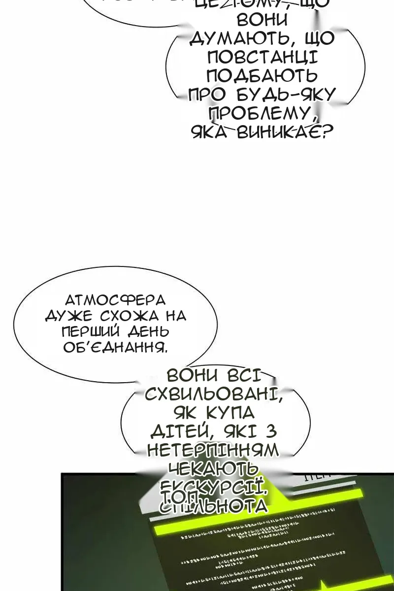 Сторінка 86