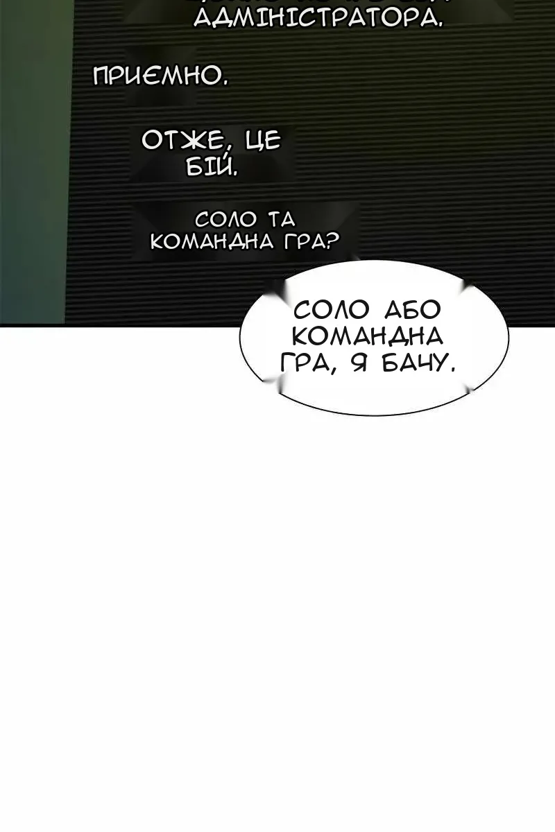 Сторінка 88